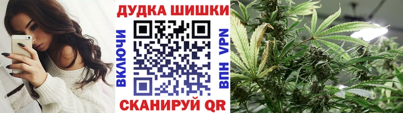 Магазин наркотиков Пенза Cocaine СОЛЬ Марихуана Бутират ГАШ