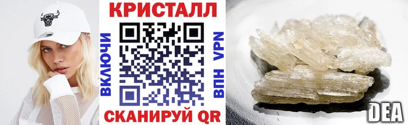 Амфетамин VHQ  где купить наркотик  Пенза 