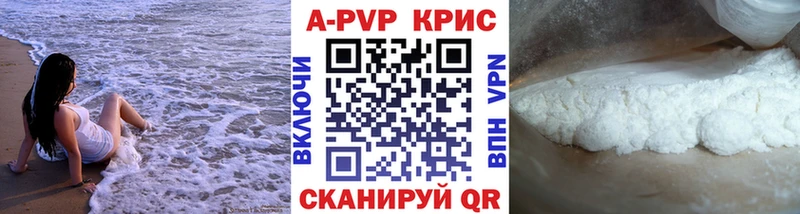 Alfa_PVP СК  дарнет шоп  Пенза 