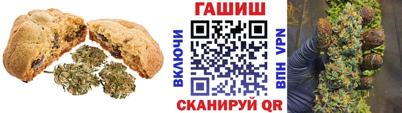 Еда ТГК конопля  Пенза 