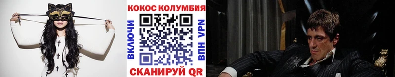 Кокаин FishScale  Пенза 