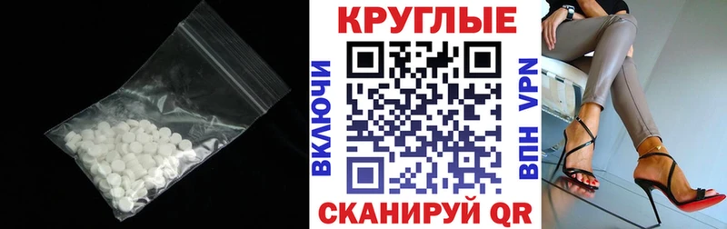 ЭКСТАЗИ 99%  Пенза 