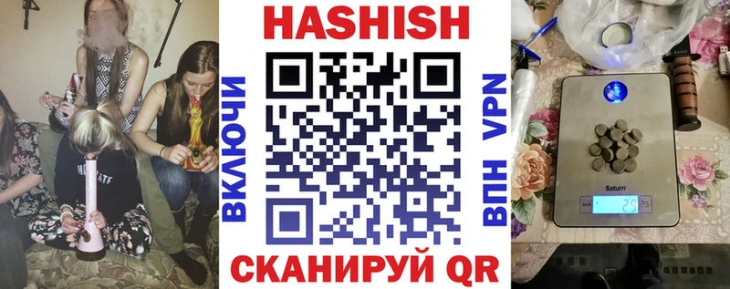 ГАШ hashish  Пенза 