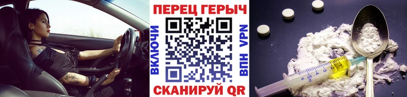 даркнет сайт  гидра вход  Героин Афган  Пенза 