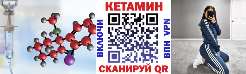 наркота  Пенза  Кетамин VHQ 