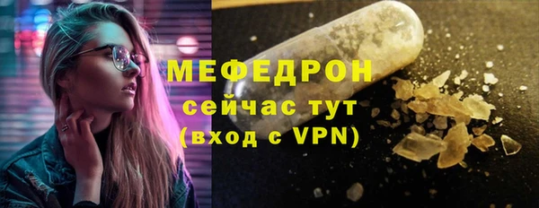 кокс Бородино