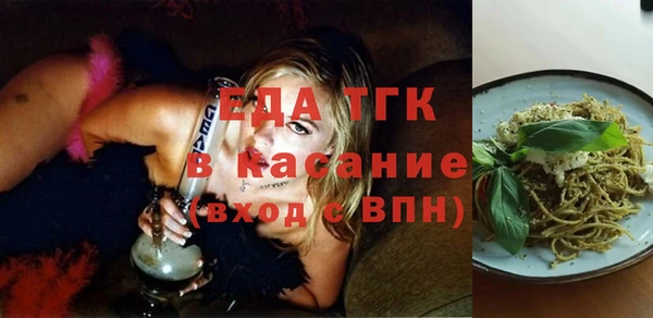 MDMA Верхний Тагил