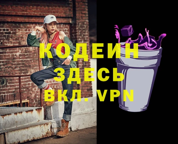 метамфетамин Верхнеуральск