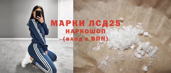 мефедрон Бугульма