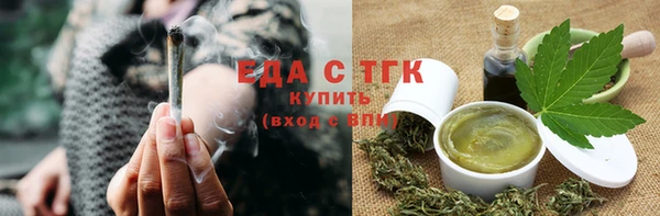мефедрон Бугульма