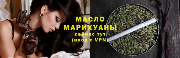 метамфетамин Верхнеуральск