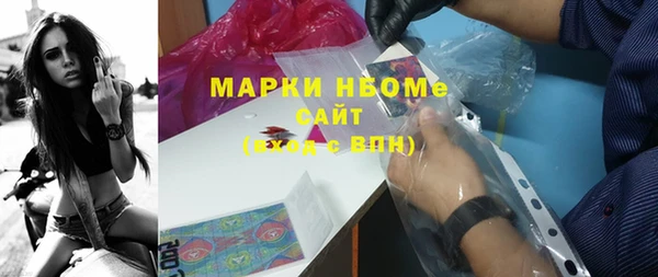 метамфетамин Верхнеуральск