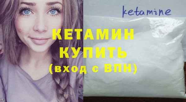 кокс Бородино
