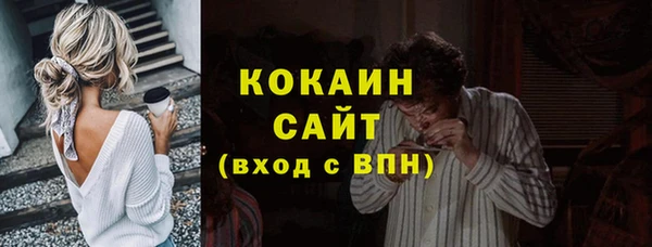 мефедрон Бугульма