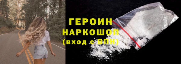 эйфоретик Верея