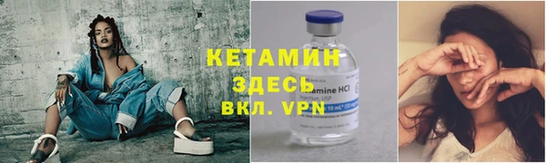 кокс Бородино