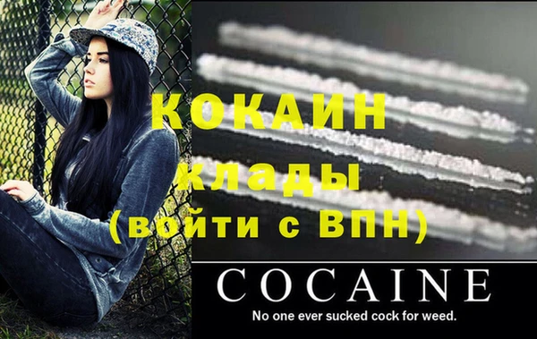 MDMA Верхний Тагил