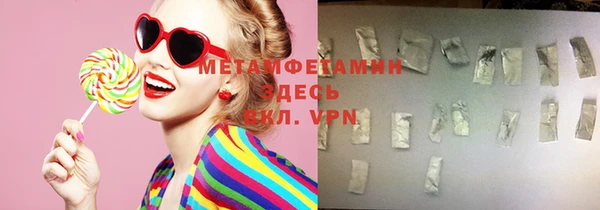 кокаин Бронницы