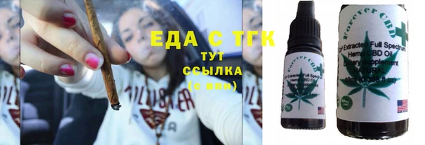 эйфоретик Верея