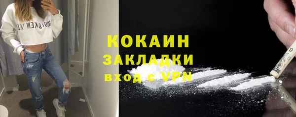 MDMA Верхний Тагил