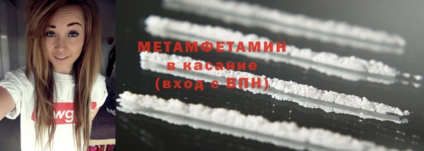кокс Бородино
