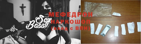 кокаин Бронницы