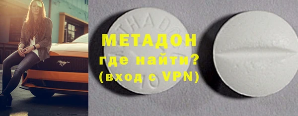 MDMA Верхний Тагил