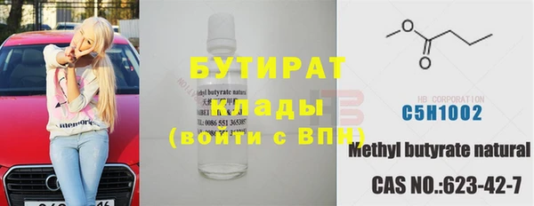 кокаин Бронницы