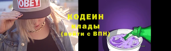 кокаин Бронницы