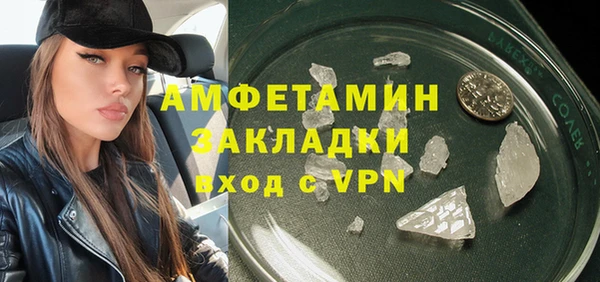 кокаин Бронницы