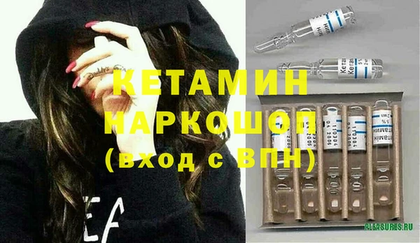 мефедрон Бугульма
