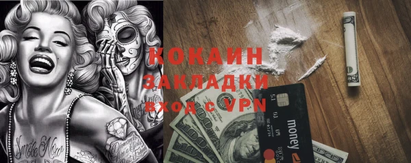 MDMA Верхний Тагил