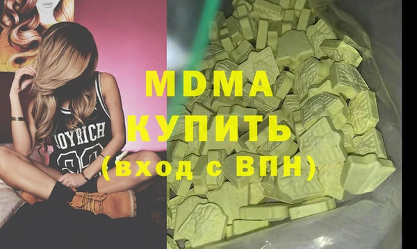 метамфетамин Верхнеуральск