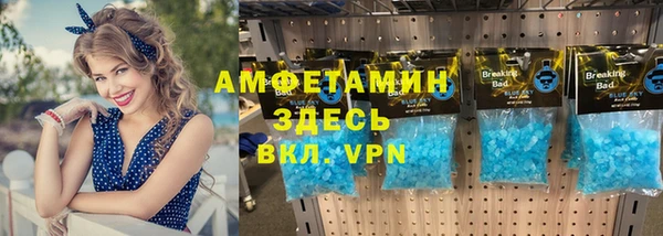 метамфетамин Верхнеуральск