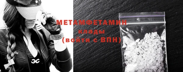 метамфетамин Верхнеуральск