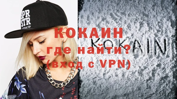 MDMA Верхний Тагил