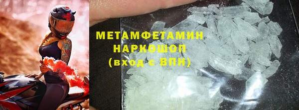 кокаин Бронницы