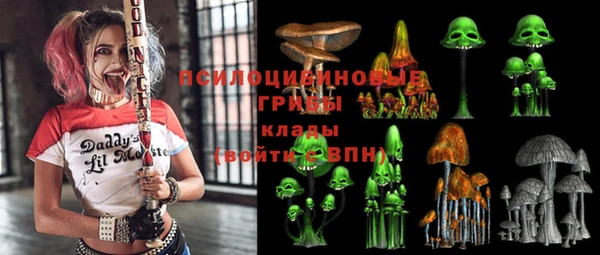 метамфетамин Верхнеуральск