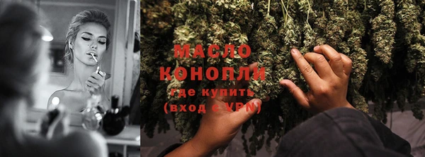 мефедрон Бугульма
