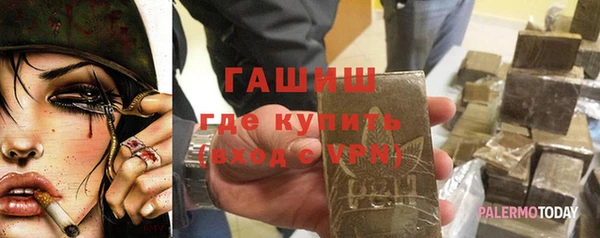кокс Бородино