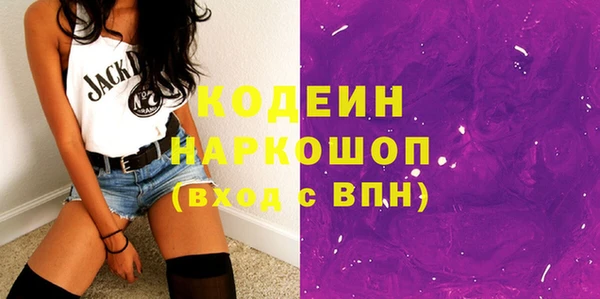 мефедрон Бугульма