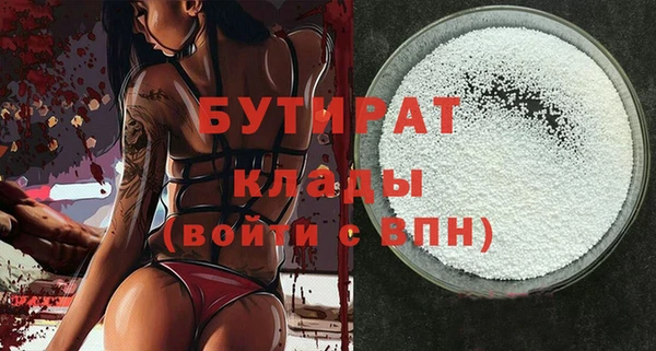 эйфоретик Верея