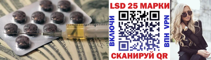 Лсд 25 экстази ecstasy  закладки  Пенза 