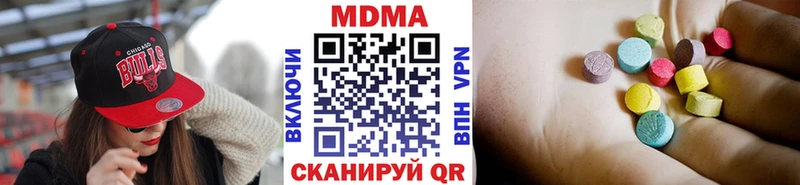 МДМА кристаллы  блэк спрут онион  Пенза 