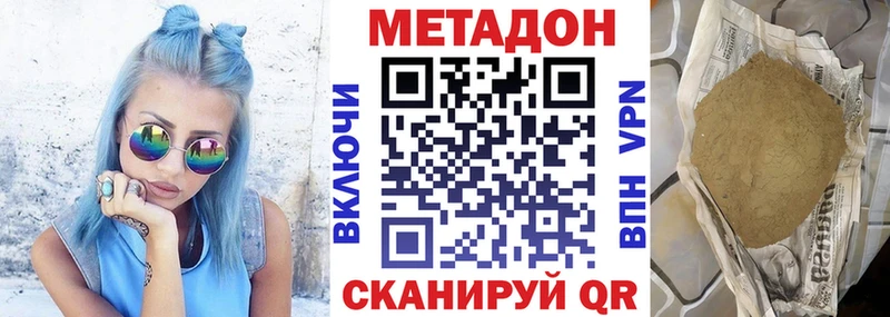 мориарти телеграм Пенза Метадон мёд