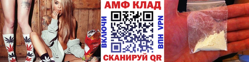 гидра как зайти  Пенза  Первитин Декстрометамфетамин 99.9% 