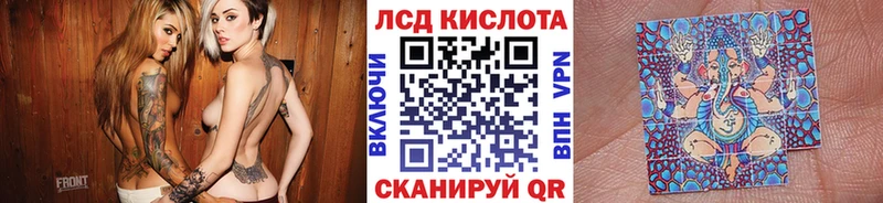 Марки 25I-NBOMe 1500мкг наркошоп Пенза