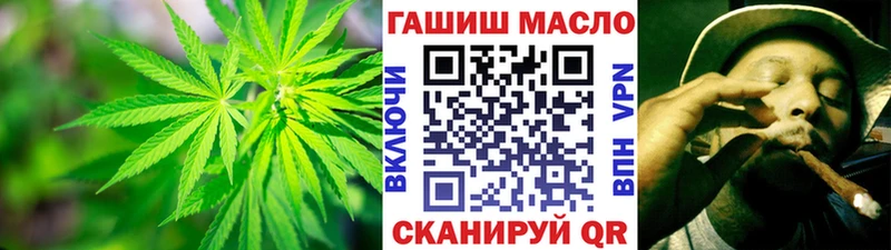 ТГК THC oil  Пенза 